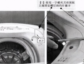波轮洗衣机怎么拆开清洗内胆视频 洗衣机波轮怎么拆图解