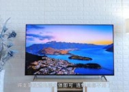 国内液晶电视什么牌子品质好又实惠 国产液晶电视机排行榜前十名品牌