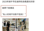 刘亦菲迪拜被偶遇，逛奢侈品店2个助理随行，拒绝合影签名惹争议
