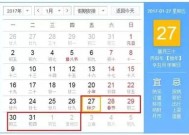 2020春节假期安排时间表(2020 春节 假期)