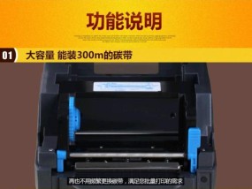 佳博打印机驱动安装(佳博打印机驱动安装视频)