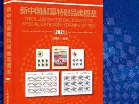 2020年中国邮政报刊目录(中国邮政2020年报刊杂志订阅目录)