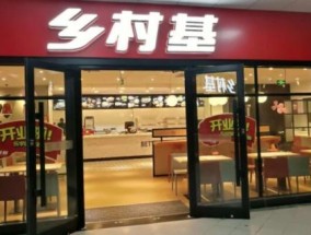 中式快餐连锁10大品牌(中式快餐连锁店有哪些品牌)
