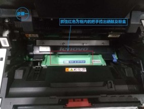 联想m7400更换墨粉盒怎么清零方法（联想m7400是一款高效、稳定的打印机）