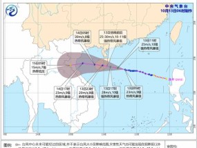 台风最新消息台风路径实时路径图第十一号台风 浪卡台风登陆时间