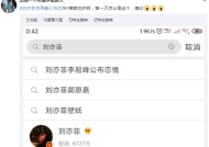 李易峰刘亦菲公布恋情 视频 这个假传闻的由来介绍