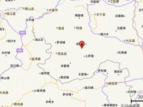 泸州地震最新消息(泸州地震最新消息刚刚 今天晚上)