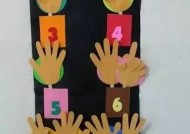 幼儿园数学自制玩教具及制作方法 数学×数=16数+好好=爱数学