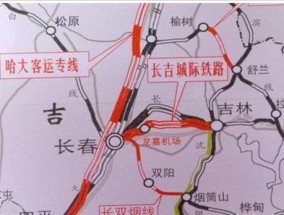 长吉高铁时刻表(长吉高铁月票)