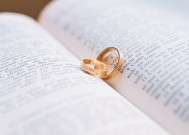 八字太旺怎么解决婚姻（八字太旺怎么化解） 20240506更新