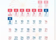 今天“五一” 2023还剩三分之二：今年实际假期余额只剩5天！