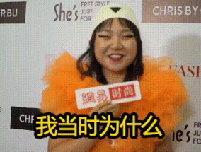 辣目洋子怎么取个日本名字 豆瓣 她亲自说自己改艺名的原因