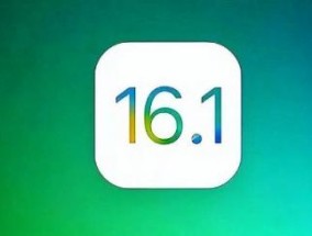 ios16.1值得更新吗（如何看待苹果推送iOS16.1）