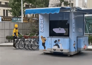 淄博一小区为外卖员配单车 网友盛赞：人性又安全！