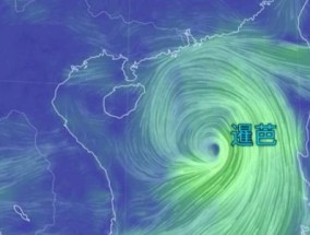 2022年第3号台风暹芭几月几号几点几分登陆-2022年第3号台风暹芭的影响有多大
