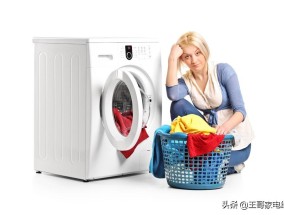 波轮洗衣机常见故障分析
