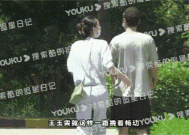 杨玏王玉雯在一起了吗 两人挽手搂腰画面图