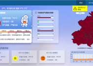 局地阵风10级！北京发布大风沙尘暴双黄色预警：空气质量严重污染！