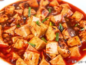 怎样做麻辣豆腐好吃又简单 麻辣豆腐 最正宗的做法大全