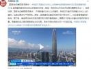 500米以上高楼是多少层 中国500米以上高楼排行