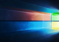 Windows 10操作系统绝唱了！终极正式版开始强制升级！