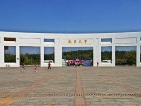江西省前十名重点大学排名(南昌大学位列第一的专业)