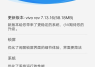 vivox9什么时候可以升级为安卓8.0