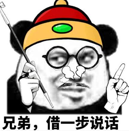 我有一个朋友是什么梗 得了癌症 电影 表情包 - 网络编辑之家