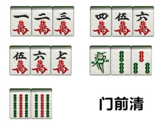 广东麻将胡牌牌型图解大全 八种胡法图片 