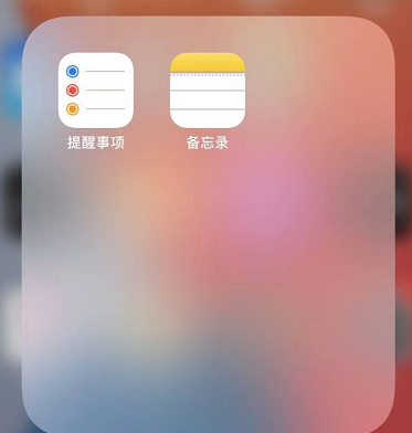 苹果手机怎么建文件夹桌面(苹果手机怎么建文件夹并压缩) - 网络编辑