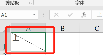 excel表格怎么画斜线图片