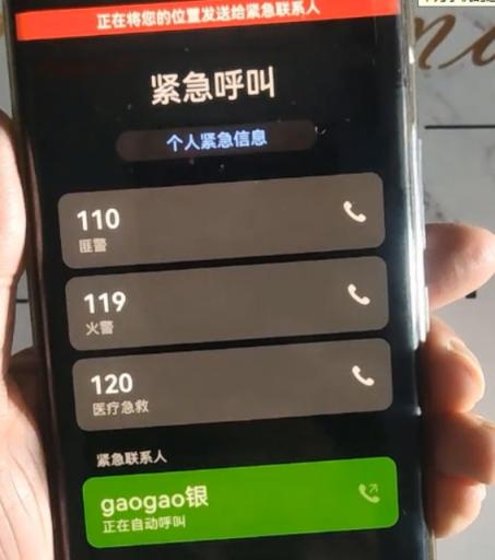 华为手机仅限紧急呼叫怎么关闭不了了(华为手机仅限紧急呼叫怎么关闭